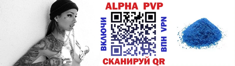 гидра   Краснокаменск  APVP мука 