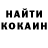 КЕТАМИН VHQ Akcent Goncesta