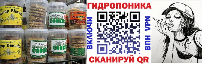 Cannafood марихуана  купить наркотик  Краснокаменск 