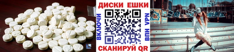 купить наркоту  Краснокаменск  mega   Экстази 300 mg 