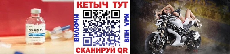 даркнет сайт  mega вход  КЕТАМИН VHQ  Краснокаменск 
