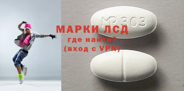 mix Балахна
