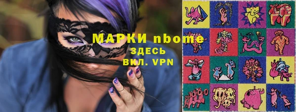 mix Балахна