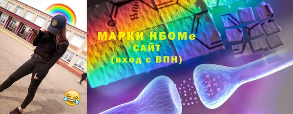 дистиллят марихуана Белоозёрский
