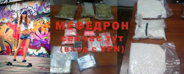 mix Балахна