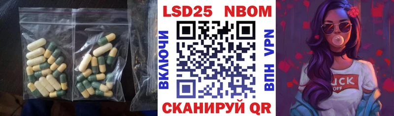 ЛСД экстази кислота наркота Краснокаменск