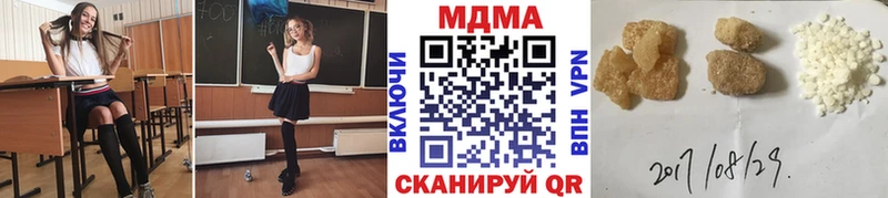 МДМА кристаллы  Краснокаменск 