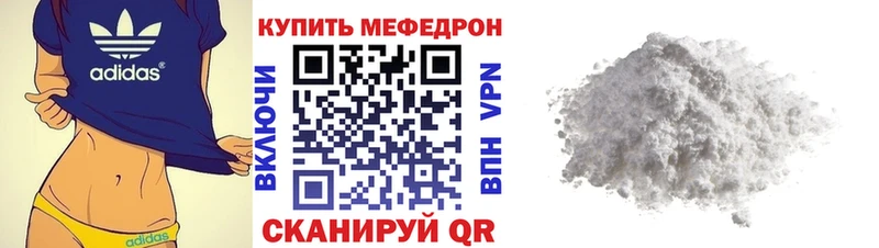MEGA сайт Краснокаменск МЕФ кристаллы