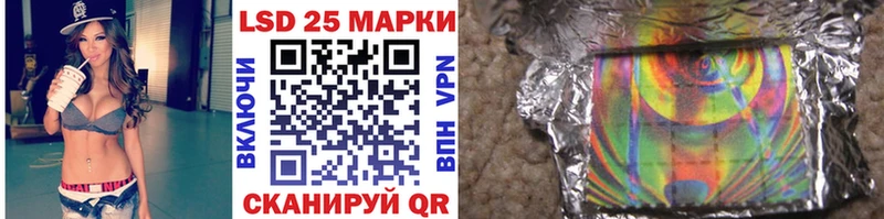 Марки 25I-NBOMe 1500мкг  как найти наркотики  Краснокаменск 