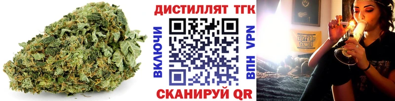 Дистиллят ТГК жижа Краснокаменск
