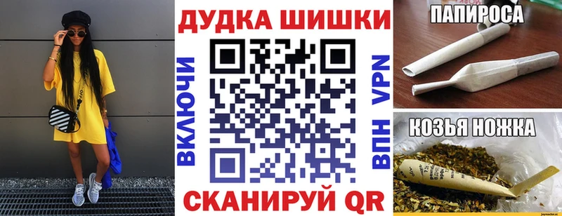 Каннабис гибрид  кракен маркетплейс  Краснокаменск 